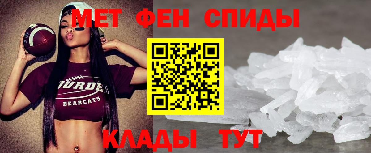 Амфетамин  Амфетамин Розовый  Вход с VPN  кракен вход  Кохма 