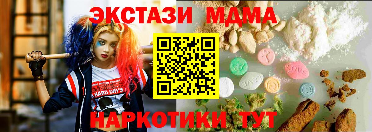 APVP Кохма