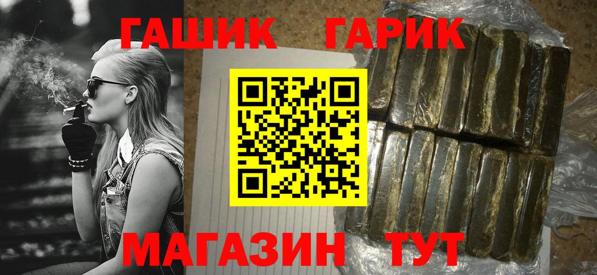 Гашиш убойный Кохма