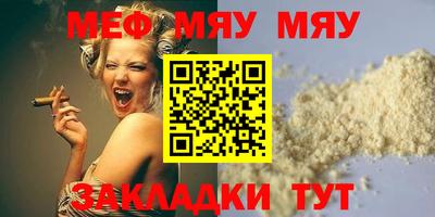 прущий лед Кингисепп