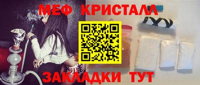 сатива Кинель