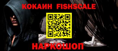 спайс Кандалакша