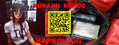 МДМА Канаш
