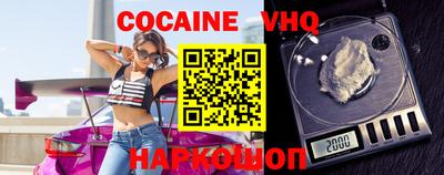 спайс Кандалакша