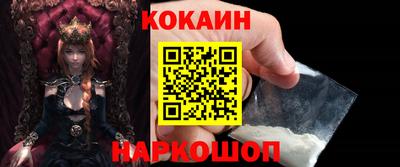 прущий лед Кингисепп