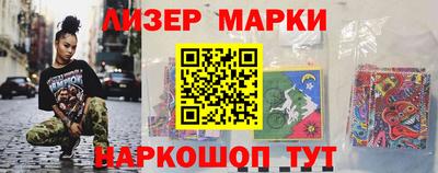 МДМА Канаш