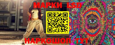 спайс Кандалакша