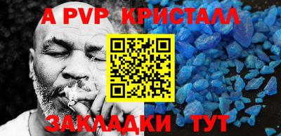 спайс Кандалакша