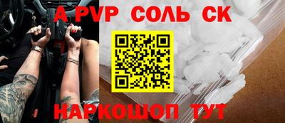 прущий лед Кингисепп