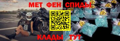 дмт Камышлов