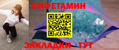 сатива Кинель