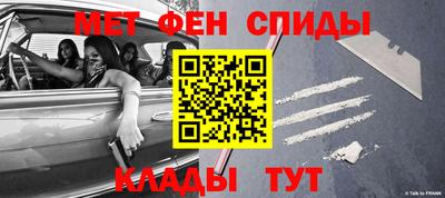 спайс Кандалакша