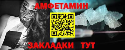 прущий лед Кингисепп