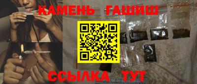 сатива Кинель