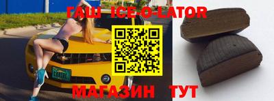 прущий лед Кингисепп