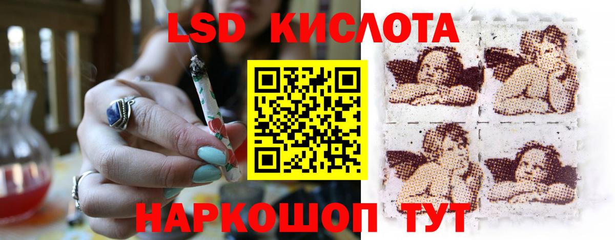 LSD-25 экстази кислота  LSD-25 экстази ecstasy  ЛСД экстази  kraken вход  Вход с VPN  Кохма 