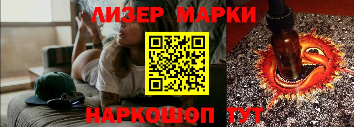 Лсд 25 экстази кислота Кохма