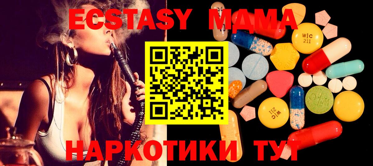 Кохма  Лсд 25  КОКАИН  Меф   Канабис  МАРИХУАНА  Вход с VPN  ГАШ 