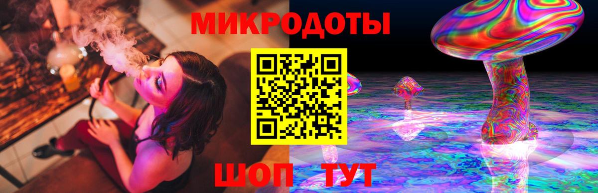 Галлюциногенные грибы мухоморы  Псилоцибиновые грибы MAGIC MUSHROOMS  Кохма  Вход с VPN 