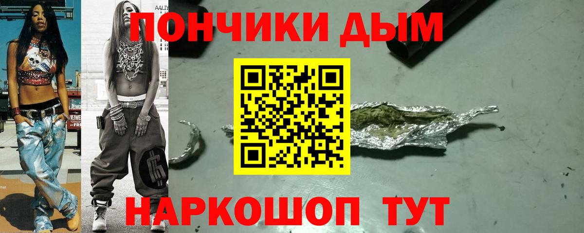 Шишки марихуана SATIVA & INDICA  Канабис планчик  Кохма  Вход с VPN  Канабис тримм 